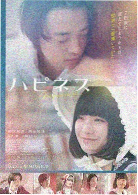 影院温情片拾光者海报
