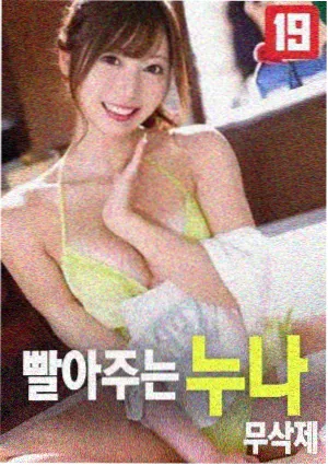 影院犯罪片暗涌之城海报