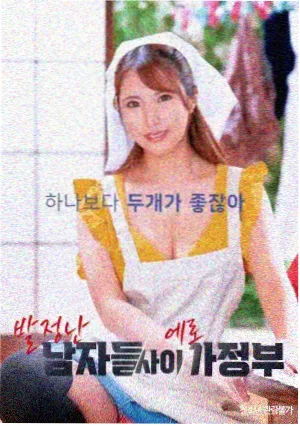 经典重映电影七号厅的约定海报